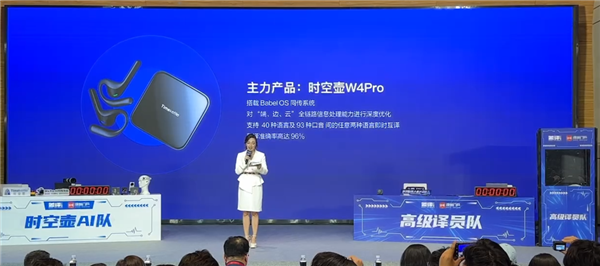 四个专家大战耳机 为啥会有这么“魔幻”的对决