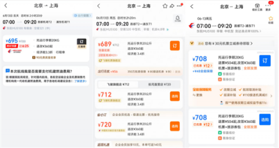 京东进军酒旅市场：实测订酒店真便宜了吗-萌图百科