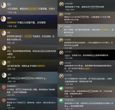 长安汽车贴出水军拉踩抹黑启源相关言论 举报核实后最高奖100万-萌图百科