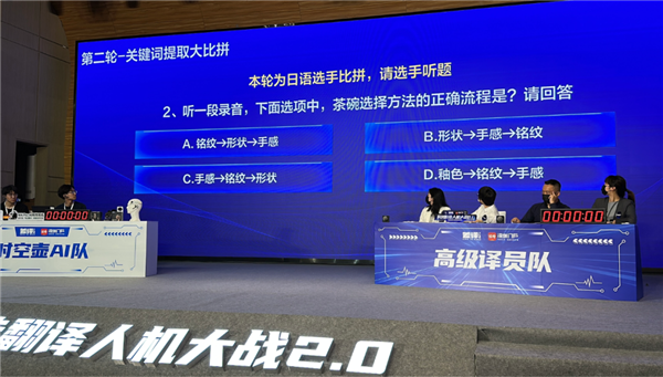 四个专家大战耳机 为啥会有这么“魔幻”的对决