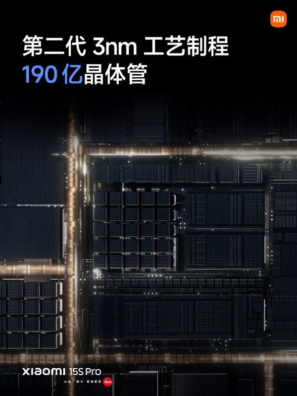 自研不该被质疑！知名教育博主解析小米玄戒O1芯片：中国半导体里程碑事件-萌图百科