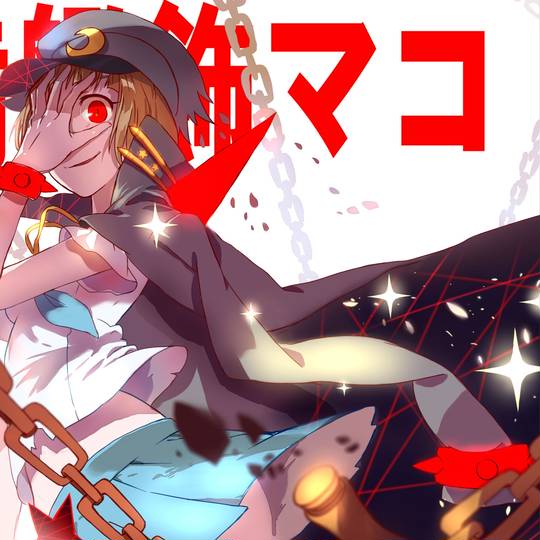 斩服少女头像图片