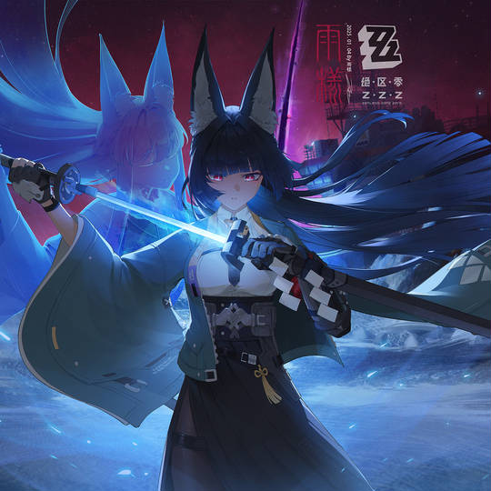 小女孩, 逆光, 绝区零, 星见雅, 星见雅图片