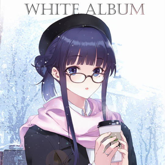 冬马和纱, whitealbum2, 冬马, かずさ, 冬馬