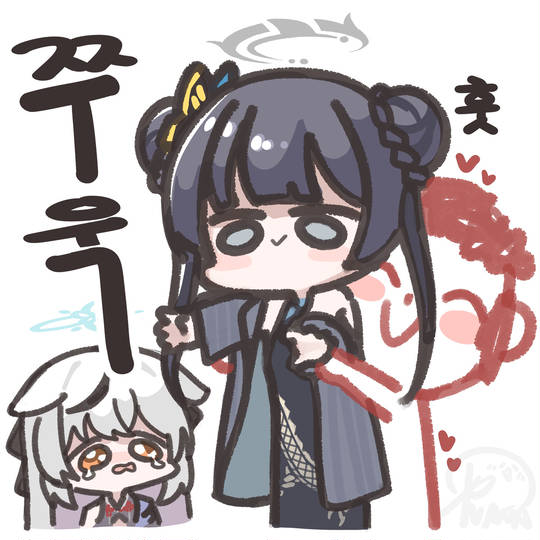 春原心菜（Sunohara Kokona）蔚蓝档案头像图片，一起看看吧-萌图百科