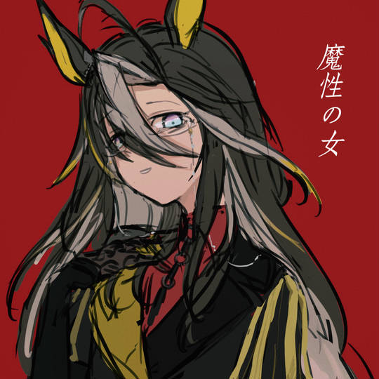 梦之旅《赛马娘Pretty Derby》头像图片