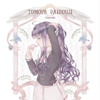 《魔卡少女樱》第一优雅大道寺知世头像图片精选-萌图百科