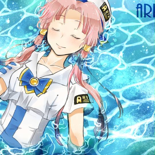 Undine, 水无灯里, ARIA图片