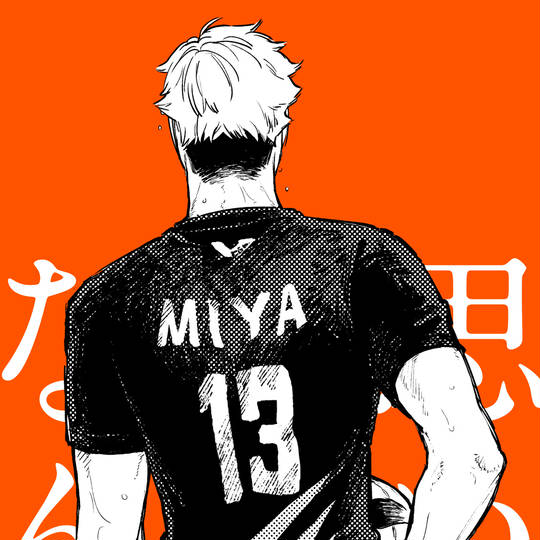 《周刊少年Jump》排球少年可爱头像图片