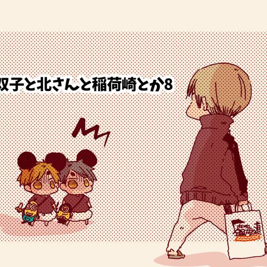 《周刊少年Jump》排球少年可爱头像图片