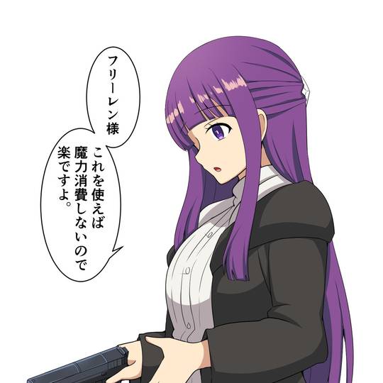 葬送的芙莉莲, フェルン, 欧派, 巨乳, 現代魔法, チャカ, ゾルトラーク(物理)