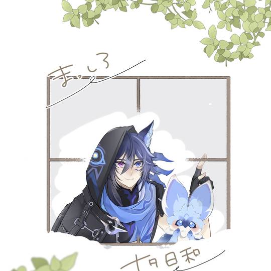 超神ノ叡智2025冬, SUPERCOMICCITY关西30, 欧洛伦, 原神图片