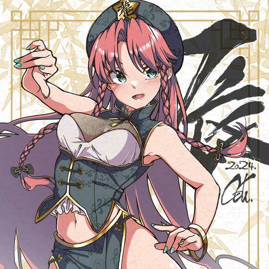 东方Project红美铃头像图片