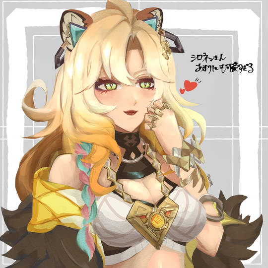 游戏《原神》希诺宁头像图片