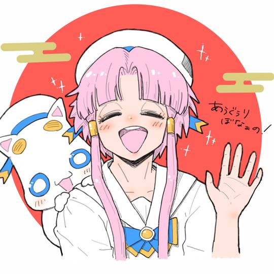 《水星领航员》头像图片