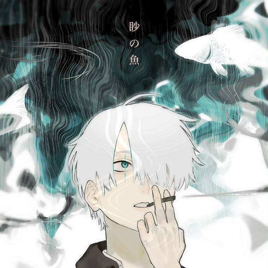 银古, 虫师FA, Ginko, 虫师图片