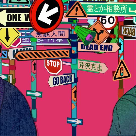 《灵能百分百》漫画头像图片