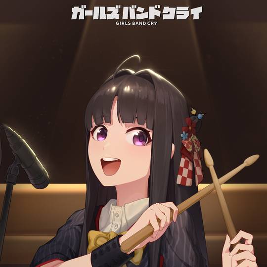 GirlsBandCry, ガールズバンドクライ, 安和すばる, 2024年時点で17歳, 2024年に17歳, 17歳