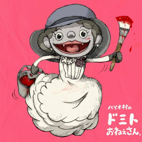 《生化危机 8：村庄》阿契娜·蒂米特雷斯库头像图片