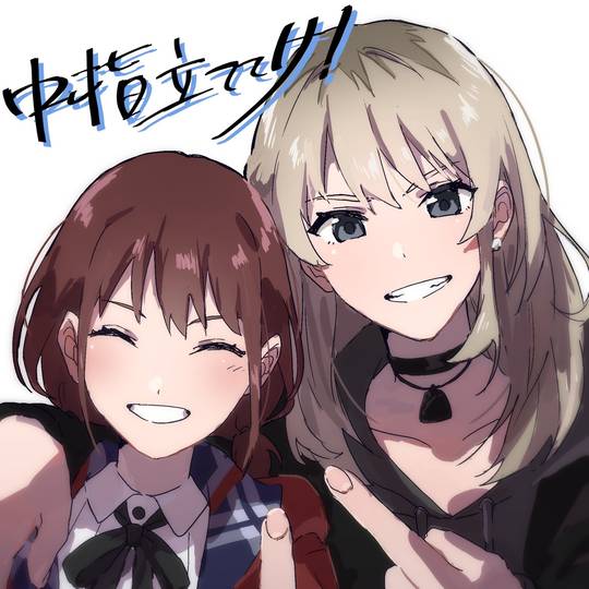 《GIRLS BAND CRY》头像图片