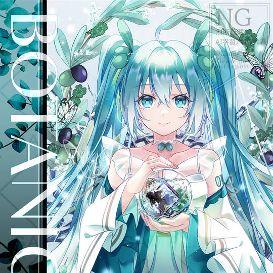 VOCALOID, 初音未来, 奇幻