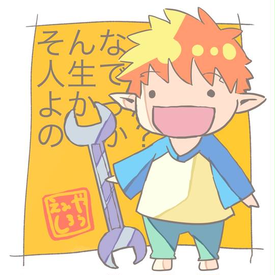 红A×士郎, 卫宫士郎, 腐向图片