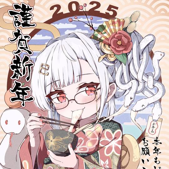 正月, 贺年卡, 和服, 巳年, 美杜莎, happy new year