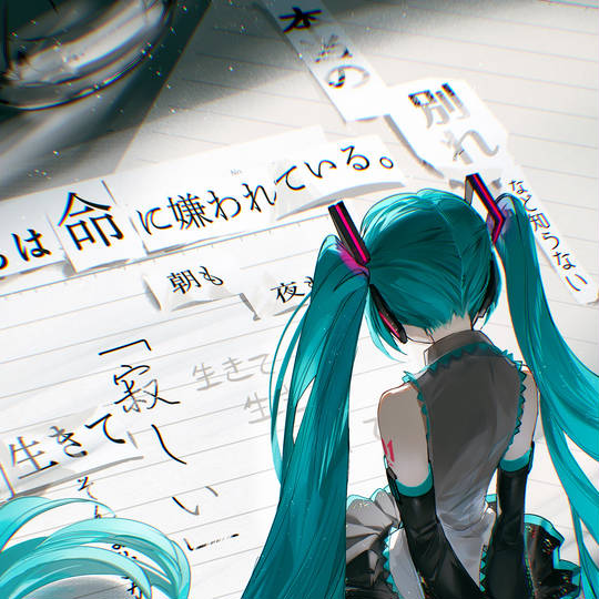 初音未来可爱头像图片，一起看看吧