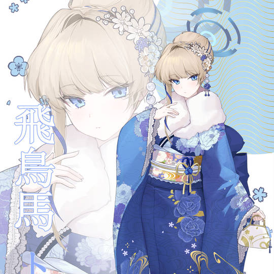 BlueArchive, 碧蓝档案, 飞鸟马时, 女孩子