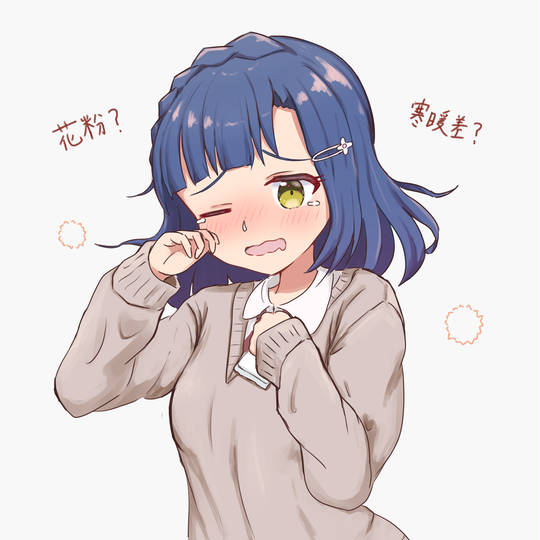 七尾百合子《偶像大师 百万现场》头像图片
