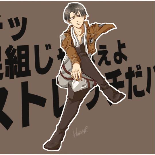 进击的巨人, ぺトラ, Levi/Petra, 利威尔, これはいいリヴァペト, 先生!ラストなんて言ってますか!先生!!!泣, あなたが神か…!, 兵士ありきのふたり, ものすごい大作, 进击的巨人1000+收藏