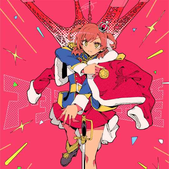爱城华恋, 少女☆歌剧 Revue Starlight图片