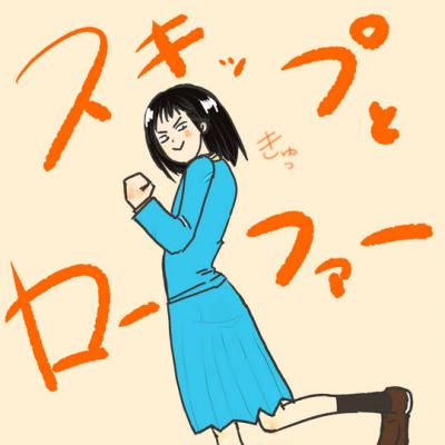 岩仓美津未（Iwakura Mitsumi）跳跃和乐福鞋头像图片-萌图百科
