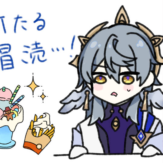 星期日（星穹铁道）头像图片