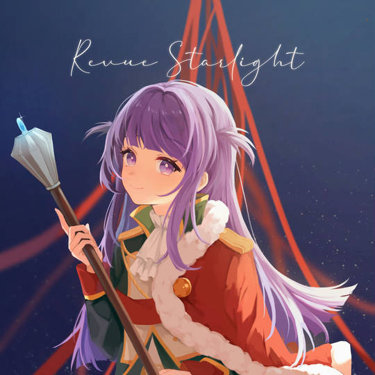 少女歌剧, Starlight九九组, 露崎真昼, 小女孩图片