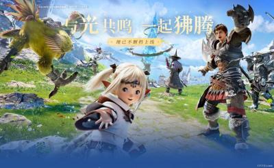 《最终幻想14：水晶世界》任务篇，合理规划很重要！-萌图百科