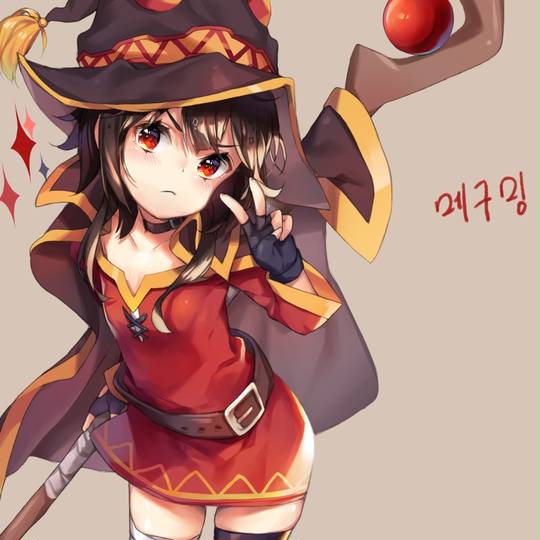 为美好的世界献上祝福！, 素晴, 惠惠, Loli, cloak, とんがり帽子, 素晴1000收藏