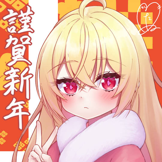 原创, 贺年卡, 和服, 2025年