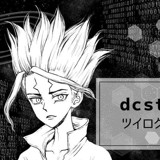 石纪元（Dr.STONE）帅气人物头像图片