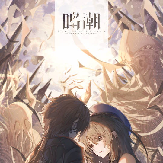 鸣潮头像图片，ACG，动作，探险