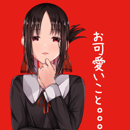 辉夜, 辉夜大小姐, 辉夜大小姐想让我告白~天才们的恋爱头脑战~, Kaguya-Sama, LoveisWar, 真是可爱呢, 四宫辉夜, 辉夜大小姐想让我告白1000收藏, 黑色连衣裙