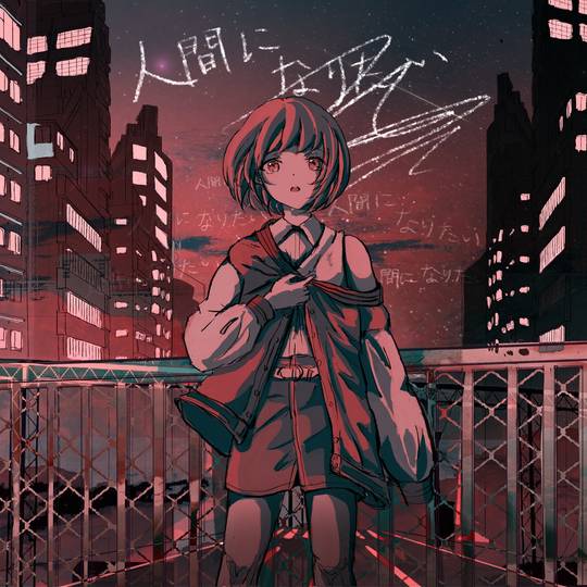 BanG_Dream!, BanG Dream!, 高松燈, MyGO!!!!!, Bushiroad, BanG Dream! Girls Band Party!, バンドリ1000users入り
