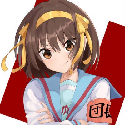 《凉宫春日系列》凉宫春日超可爱头像图片16张-萌图百科
