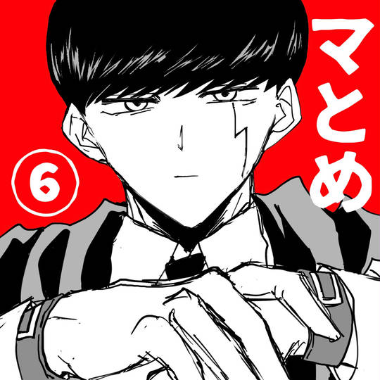 《物理魔法使马修》动漫头像图片