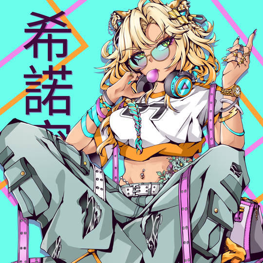 游戏《原神》希诺宁头像图片