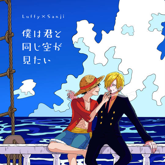 海贼王文斯莫克·山治头像图片