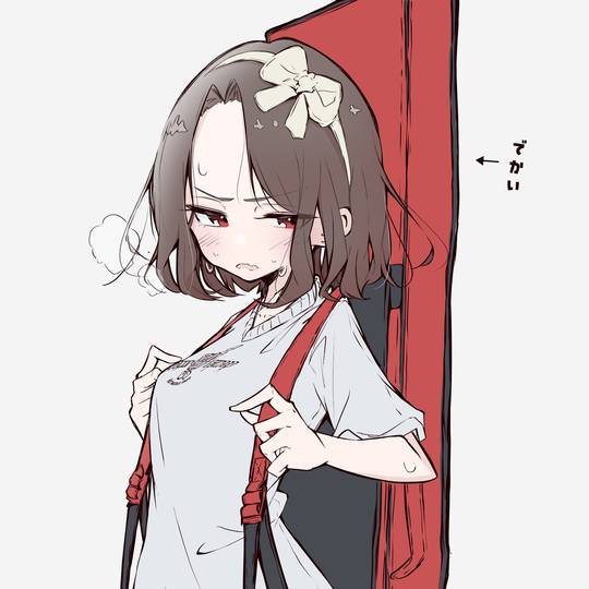 2024年时点で16岁, 少女乐队的呐喊, 海老冢智, 16岁, 2024年に16岁图片