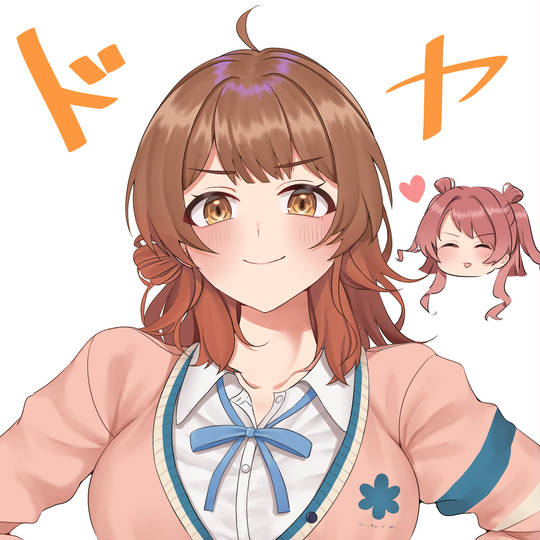 学園アイドルマスター, 学マス, 花海佑芽, 得意脸, 偶像大师1000users加入书籤, アイドルとして最高の肉体, ss爆乳