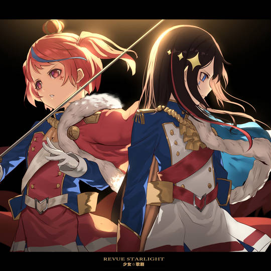少女歌剧, 爱城华恋, 少女, 神乐光, 魔法少女图片