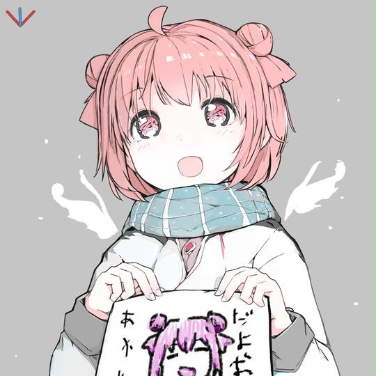 摇曳百合, 赤座灯里